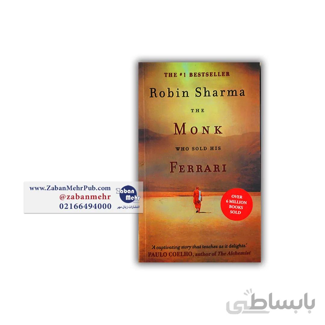 the Monk who sold his Ferrari