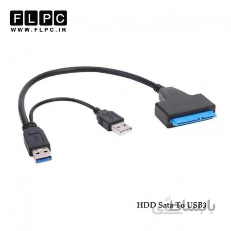 تبدیل کابل هارد ساتا به USB3.0 دو سر Cable Conversion HDD Sata To USB 3.0