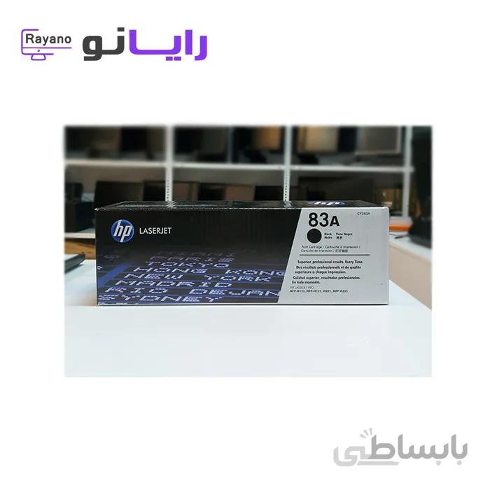 تونر مشکی HP 83A