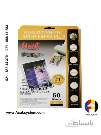 فتوساتین 260 گرم 50برگی A4 - Unik