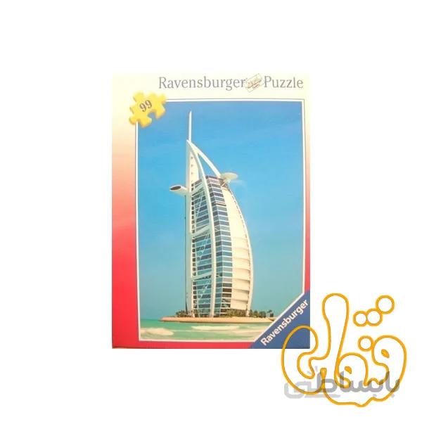 پازل رونزبرگر برج العرب Burj Al Arab 09497