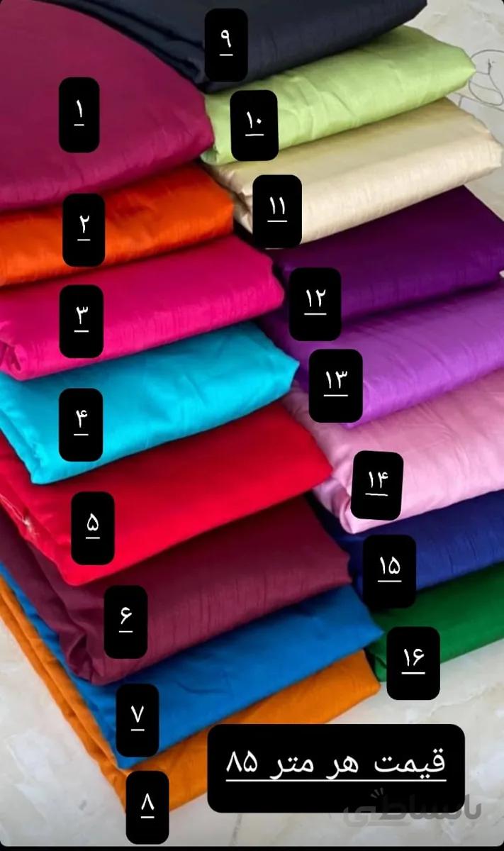 پارچه تافته ساده r108