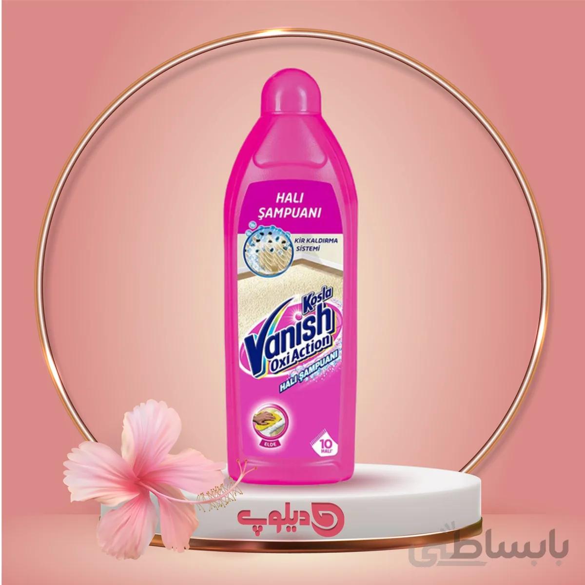 شامپو فرش ونیش مدل Hali Elde