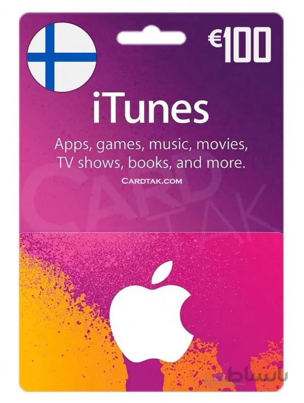 گیفت کارت آیتونز 100 یورو فنلاند (Finland)
