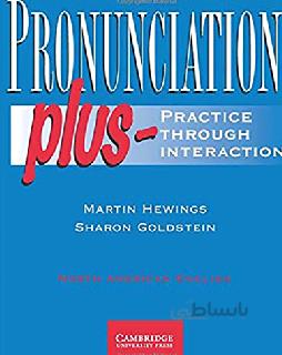 خرید کتاب Pronunciation Plus نشر جنگل