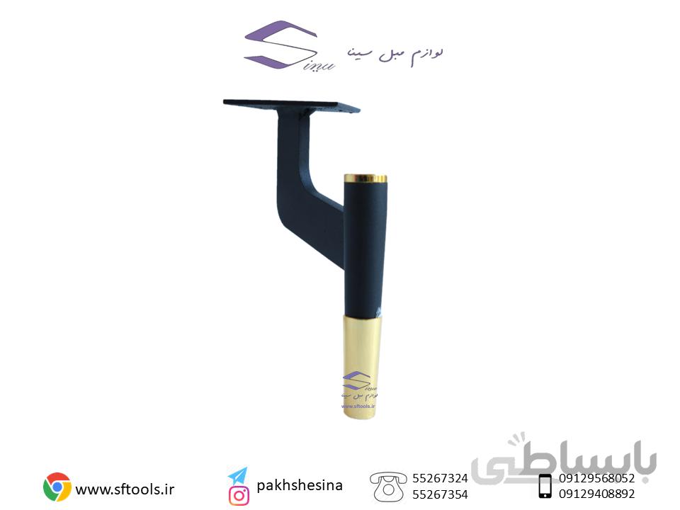 پایه مبلی فلزی z6