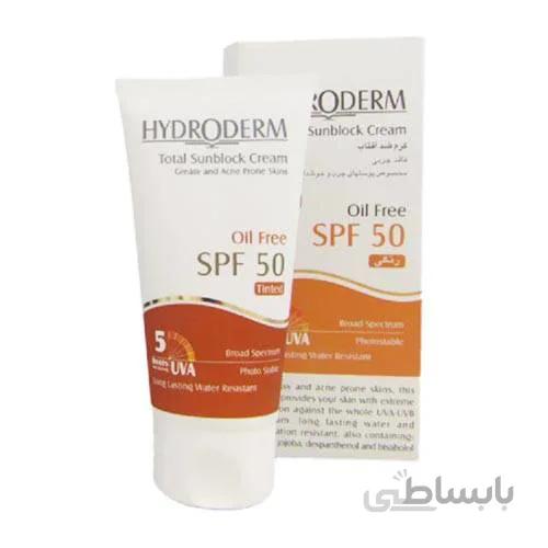 کرم ضدآفتاب SPF50 بژ متوسط فاقد چربی هیدرودرم