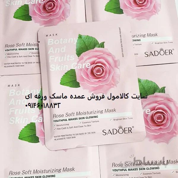 فروش ویژه ماسک ورقه ای گل رز SADOER وزن 25 گرم | ماسک ورقه ای