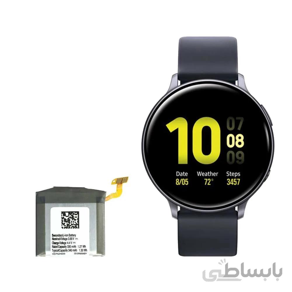 باتری ساعت سامسونگ Samsung Galaxy Watch Active 2 (44mm)