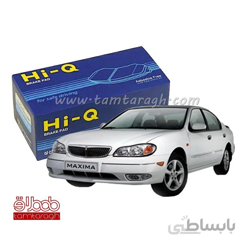 لنت ترمز جلو ماکسیما برند های کیو Hi-Q اصل کره