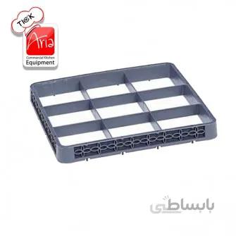 رینگ سبد ماشین ظرفشویی - AF11002