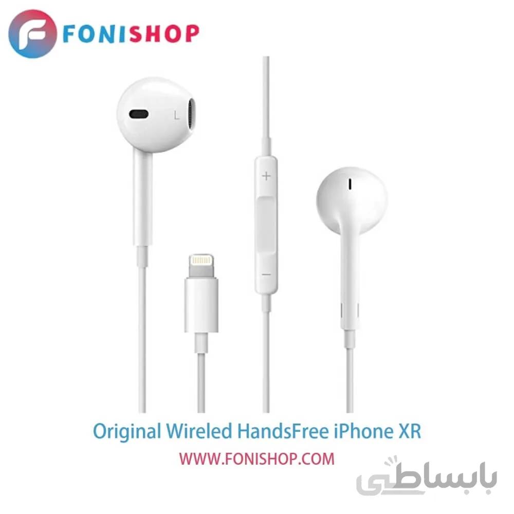 هندزفری اصلی آیفون ایکس آر iPhone XR