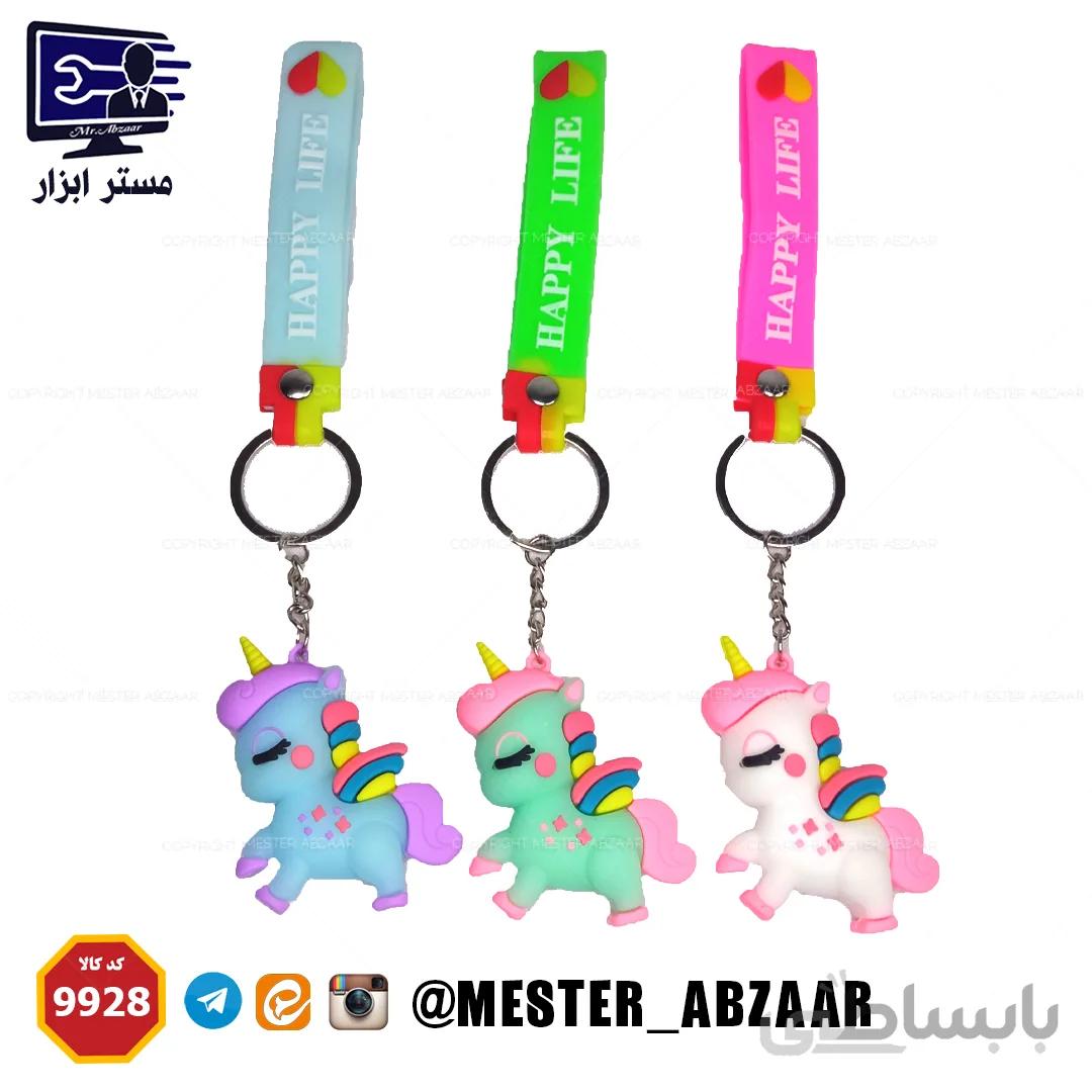 جاکلیدی یونیکورن اسب تک شاخ دخترانه سیلیکونی سبز