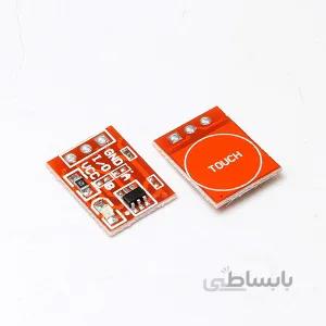 کلید لمسی (تاچ) خازنی مدل TTP223