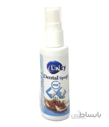 اسپری دهان و دندان سگ و گربه کلینزی Clinzy