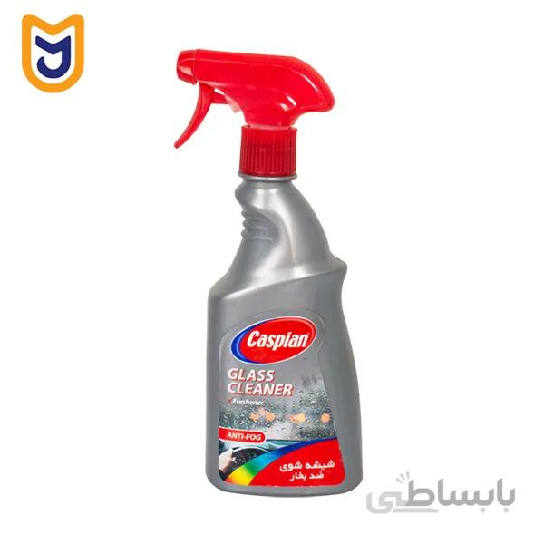 اسپری شیشه شور ضد بخار کاسپین مدل ANTI-FOG