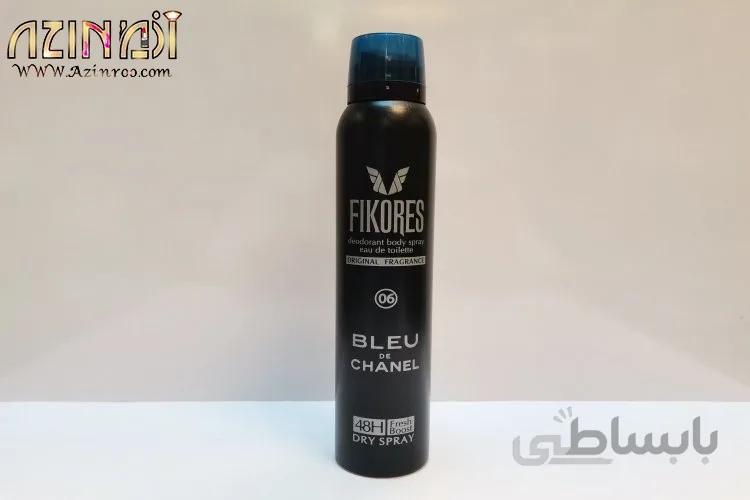 اسپری فیکورس bleu chanel