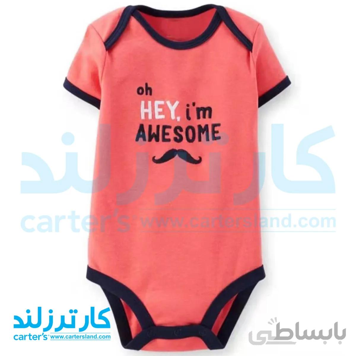 بادی آستین کوتاه نوزادی پسرانه کارترز کد 1740