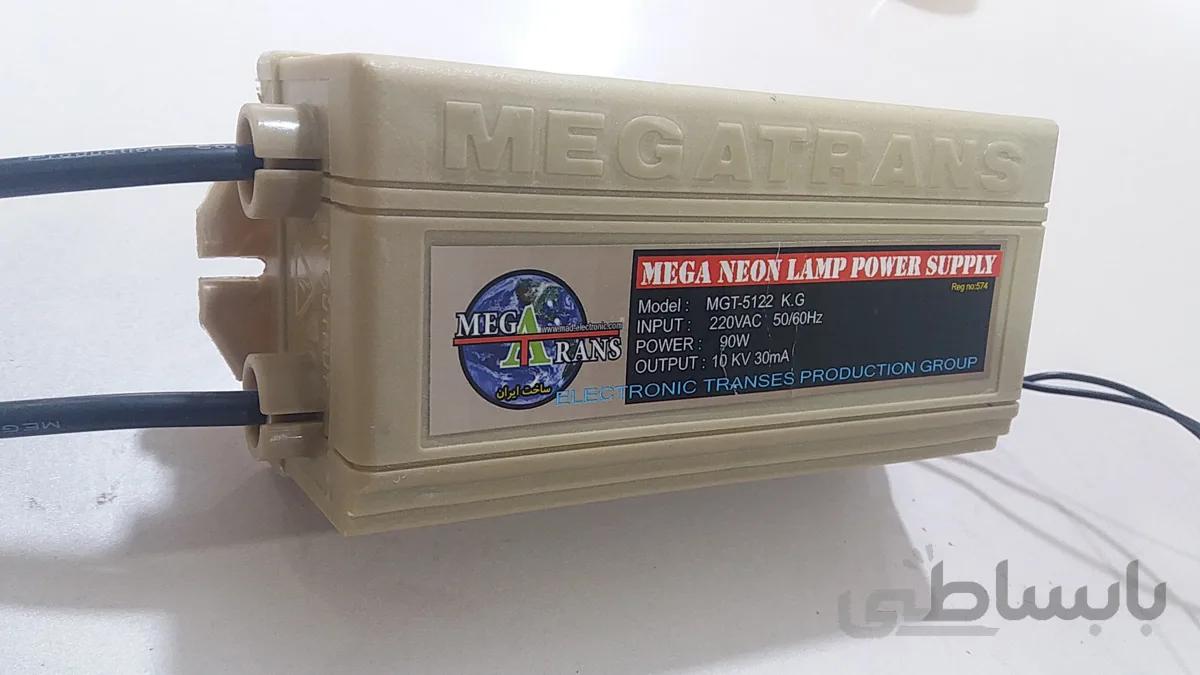 ترانس نئون مگا 10kv