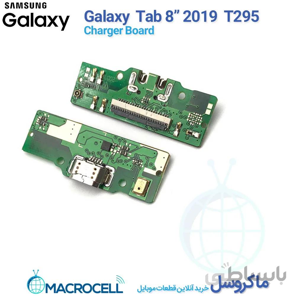 برد شارژ تبلت سامسونگ Galaxy Tab A 8.0 (2019) #T295