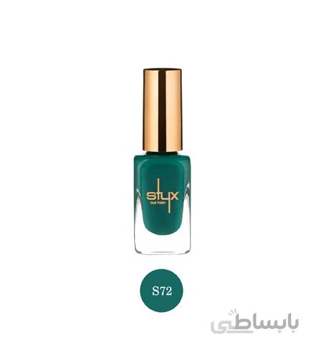 لاک ناخن Styx S72-1