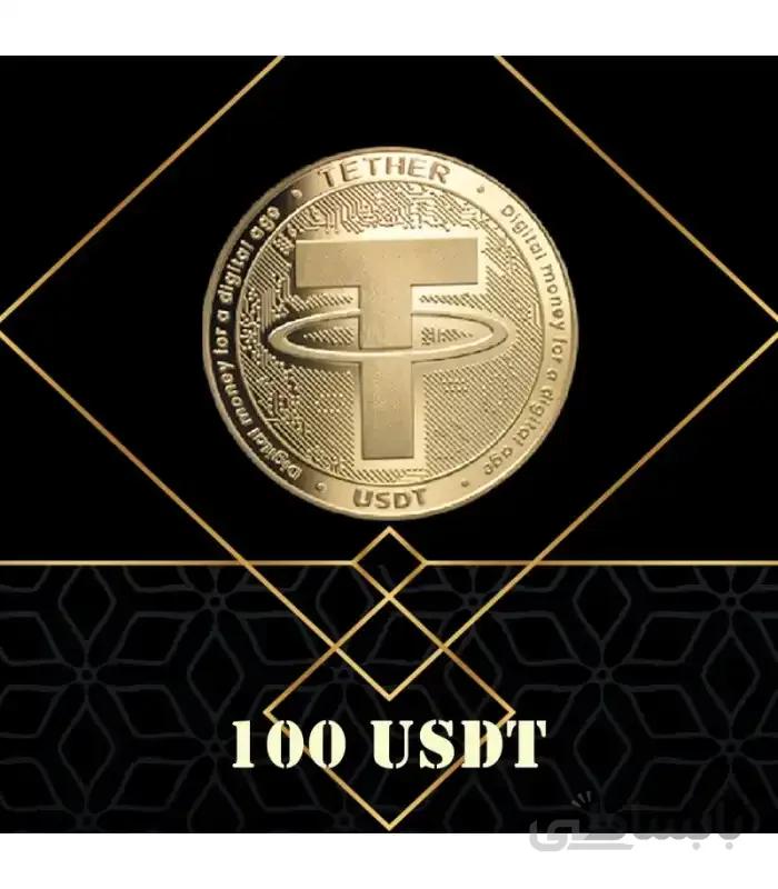 کارت هدیه رمزارز 100 تتری