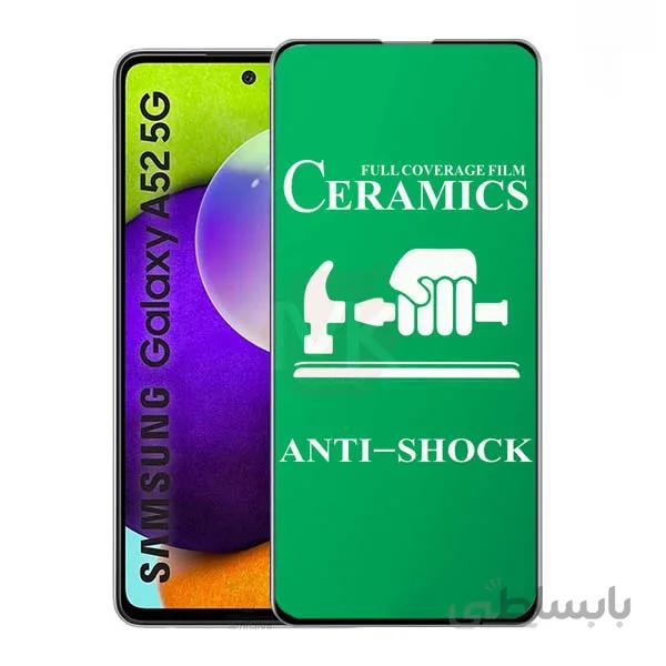 گلس محافظ صفحه نمایش سرامیکی سامسونگ مدل Galaxy A52 ا Ceramic Glass Screen Protector For Samsung Galaxy A52