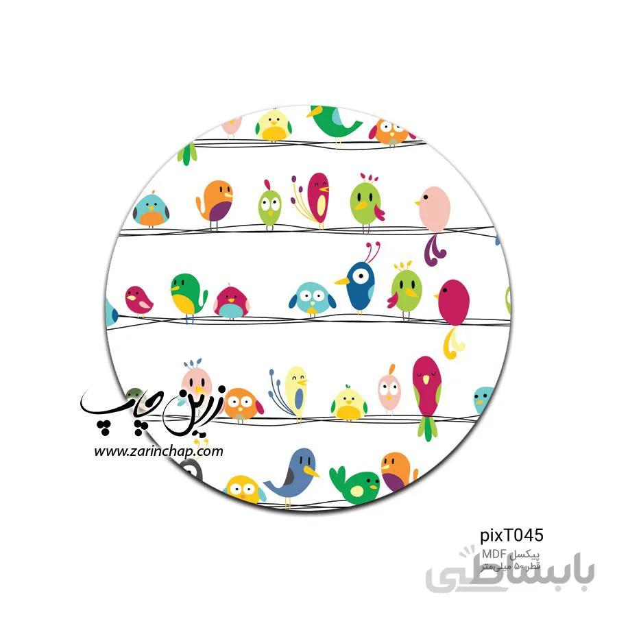 پیکسل MDF طرح pixT045