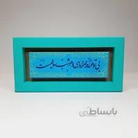 تابلو سنگی با قاب سبز بی تو هر روز مرا ماهی و هر شب سالیست