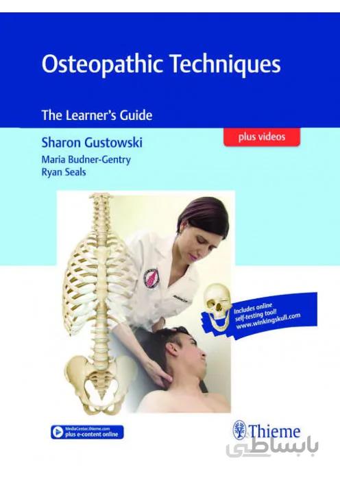 Osteopathic Techniques