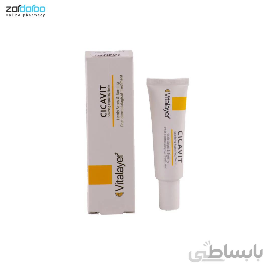 کرم ترمیم کننده و ضد التهاب ویتالیر مدل سیکاویت 30 میل ا Vitalayer Cream Soothing Repairing Balm Cicavit 30ml