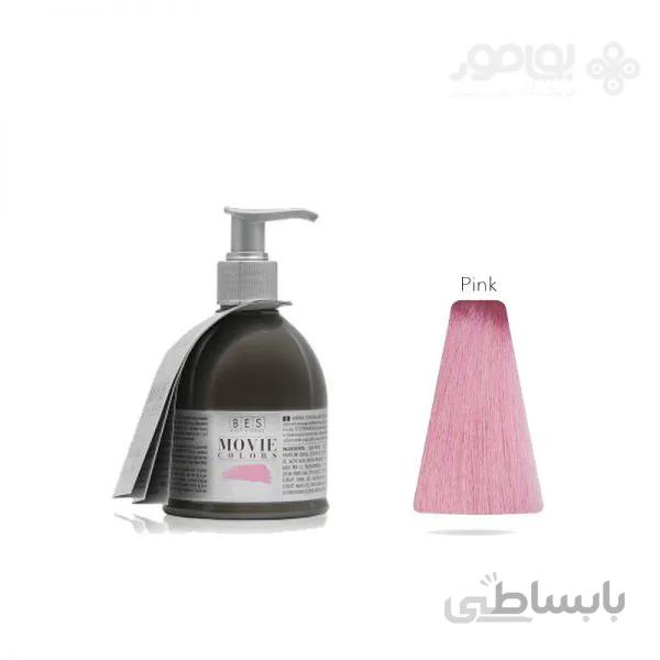 شامپو رنگ صورتی بس Bes Movie Colors Pink