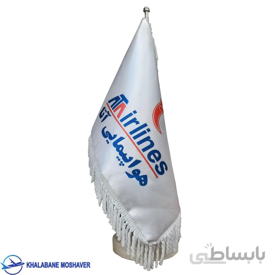 پرچم رومیزی شرکت هواپیمایی آتا