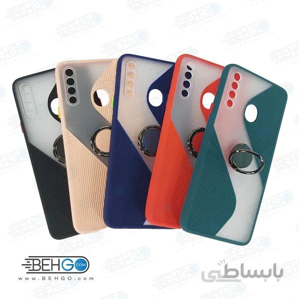 قاب گوشی سامسونگ a20s کاور مدل حلقه دار مناسب A20S ا New 2021 Case with popsocket for Samsung Galaxy A20S