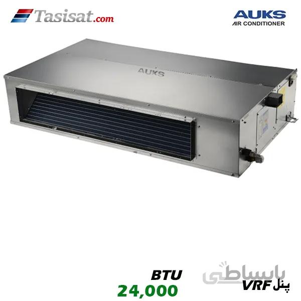 یونیت داخلی مولتی اسپلیت سقفی توکار فشار استاتیک متوسط آکس AUKS ظرفیت 24000 مدل ARVMD-H071/4R1A