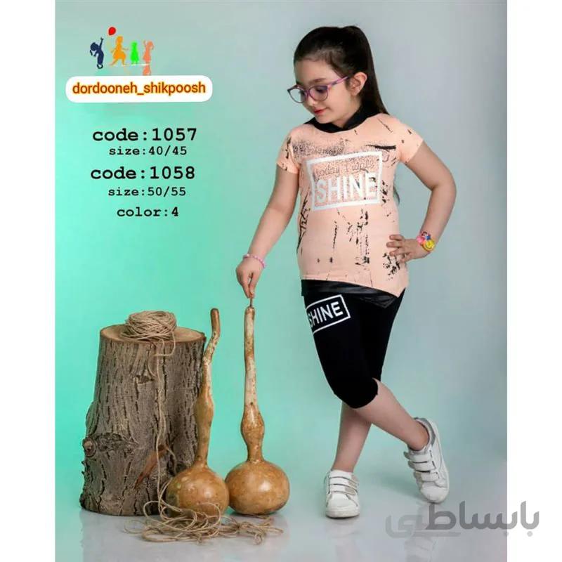تیشرت و شلوارک دخترانه