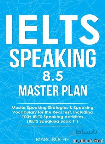 کتاب IELTS Speaking 8.5 Master Plan