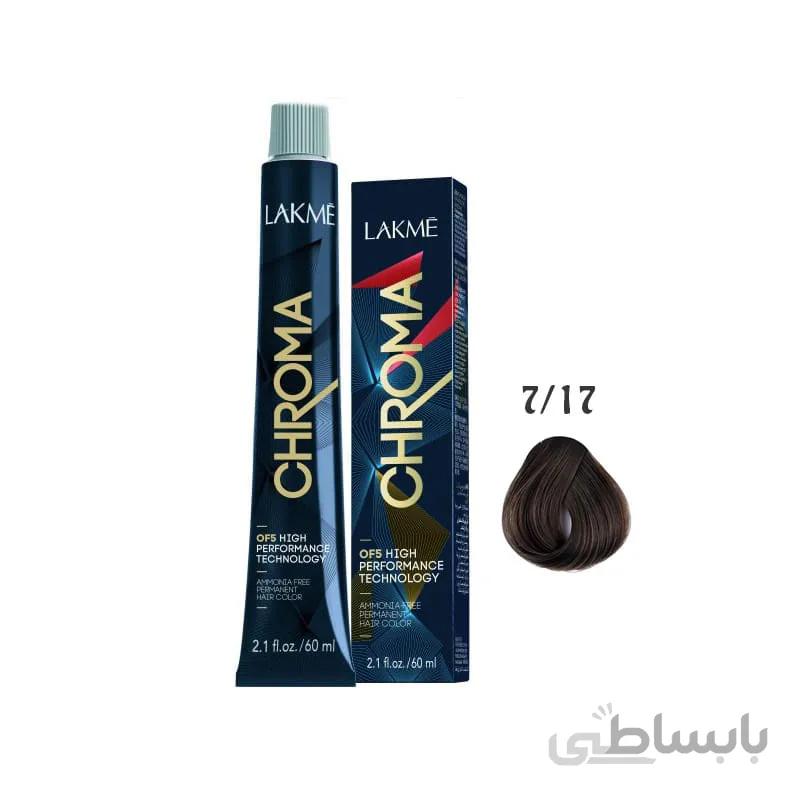 رنگ مو فاقد آمونیاک کروما لاکمه Lakme Chroma Ammonia Free Permanent Hair Color 7/17 60ml
