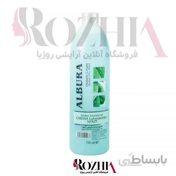 اکسیدان 750 میل گیاهی 9% ( نمره 2 ) آلبورا