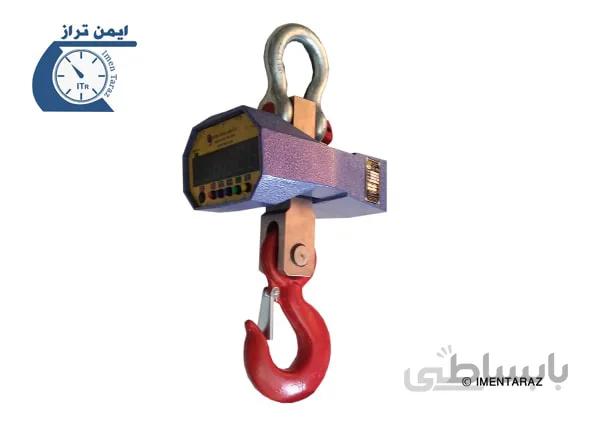 باسکول آویز