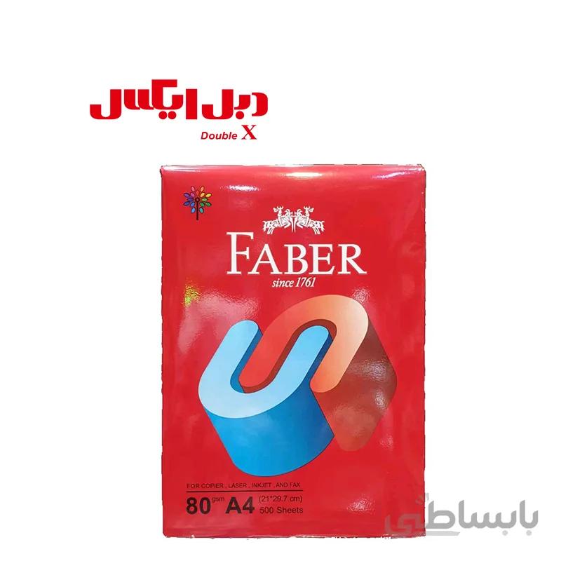 کاغذ A4 فابر بسته ۵۰۰ عددی وکیوم