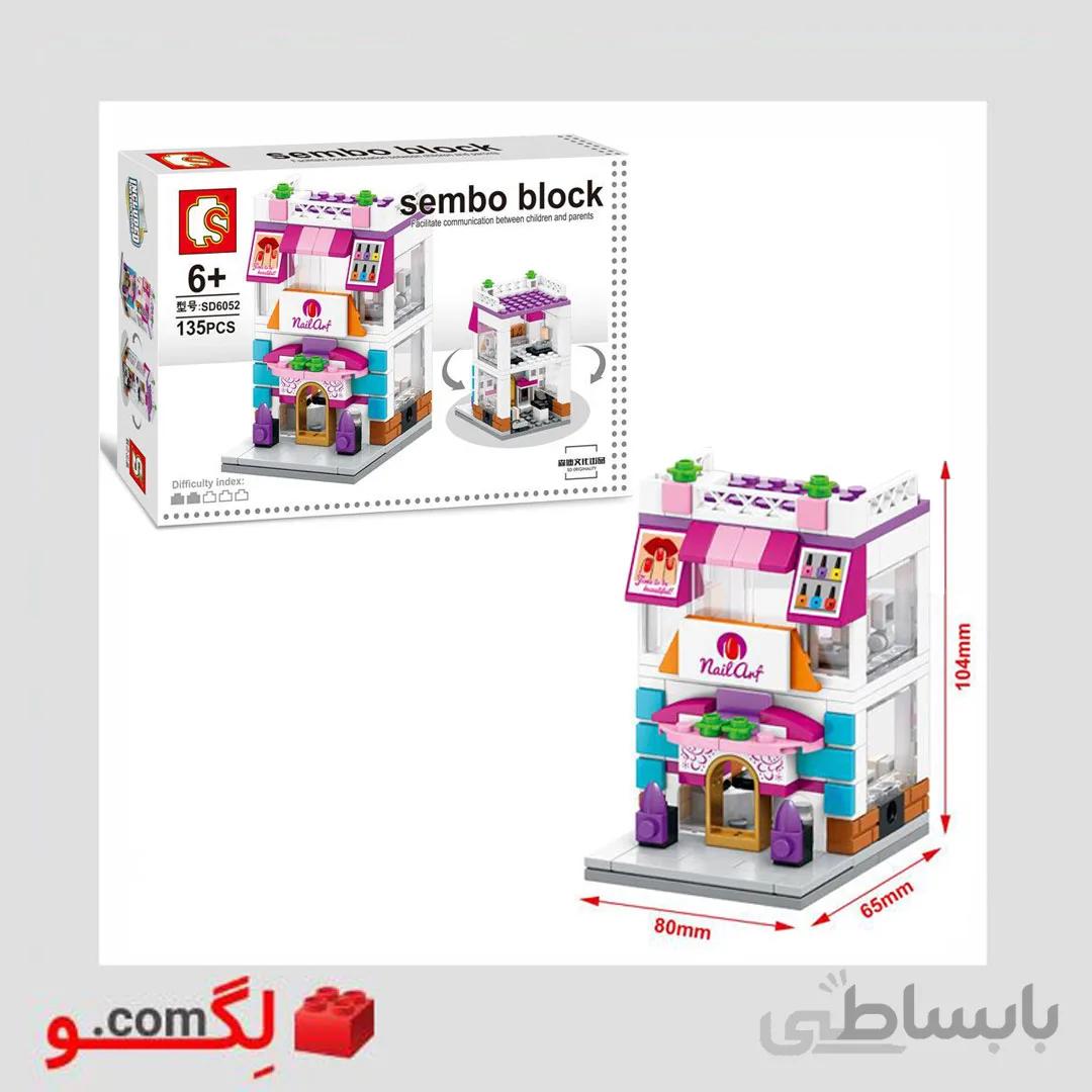 لگو فروشگاه طراحی ناخن برند SemboBlock آیتم SD6052