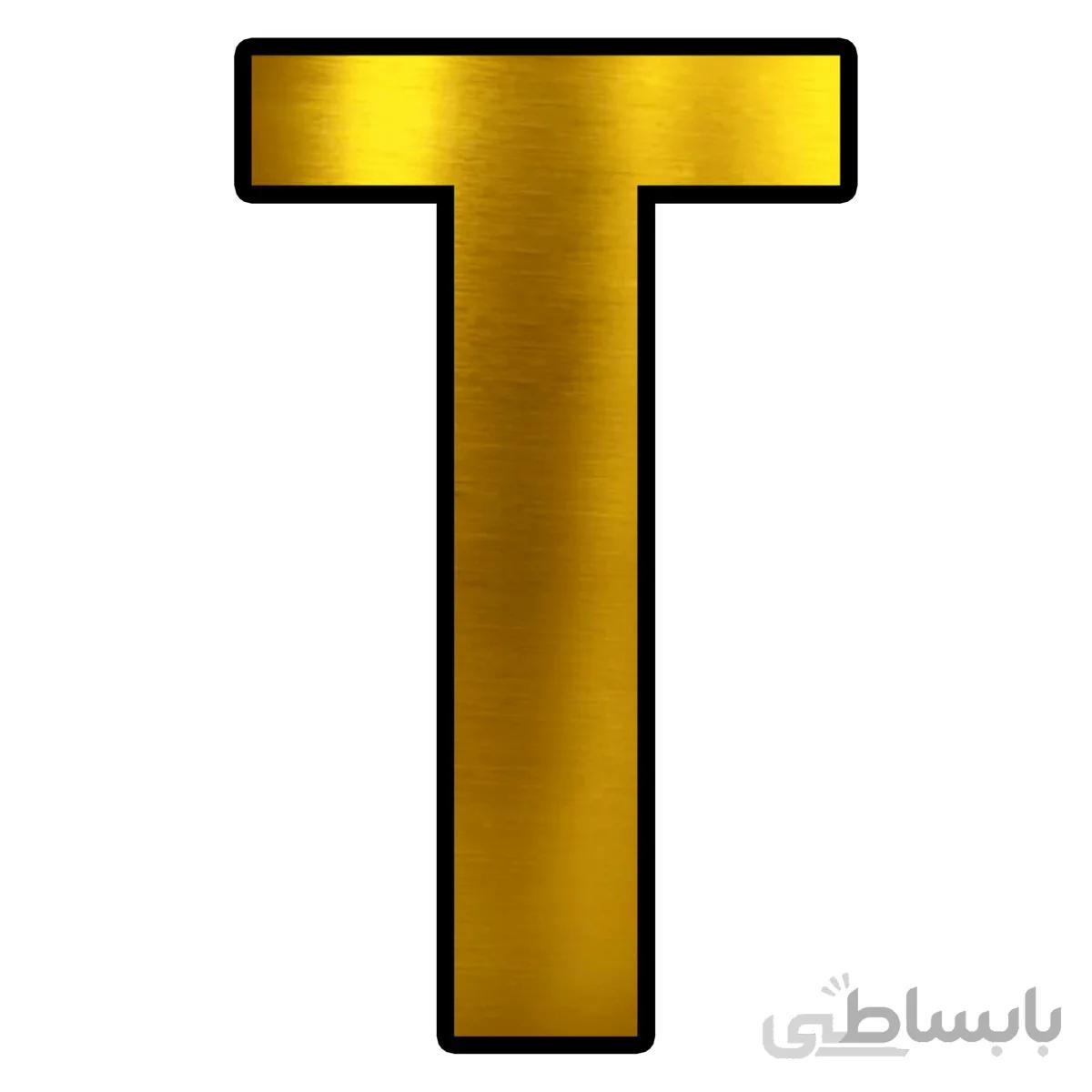 تابلو راهنما اژنگ طرح حروف انگلیسی مدلT کد031