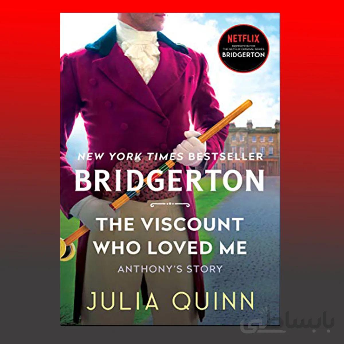 The Viscount Who Loved Me Bridgerton vol 2 by Julia Quinn