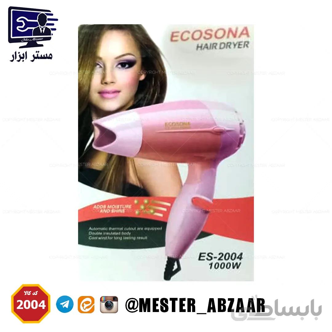 سشوار مسافرتی تاشو همراه مدل ECOSONA ES-2004 ا ECOSONA ES-2004