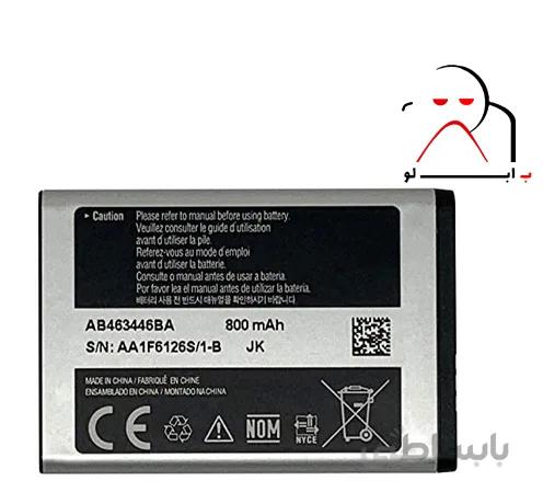 باتری سامسونگ E250 اورجینال ا Samsung E250 Battery