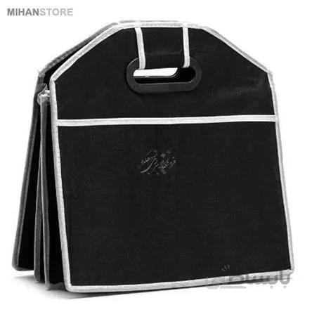 کیف نظم دهنده اتومبیل ا Car Boot Organise Foldable Storage