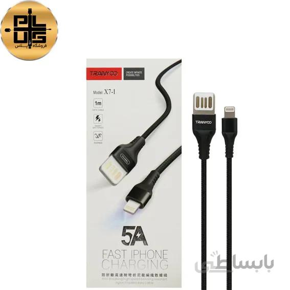 کابل آیفونی فست شارژ Tranyoo X7-I 5A 1m