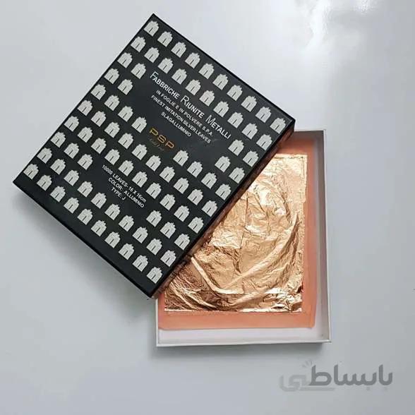 ورق مس