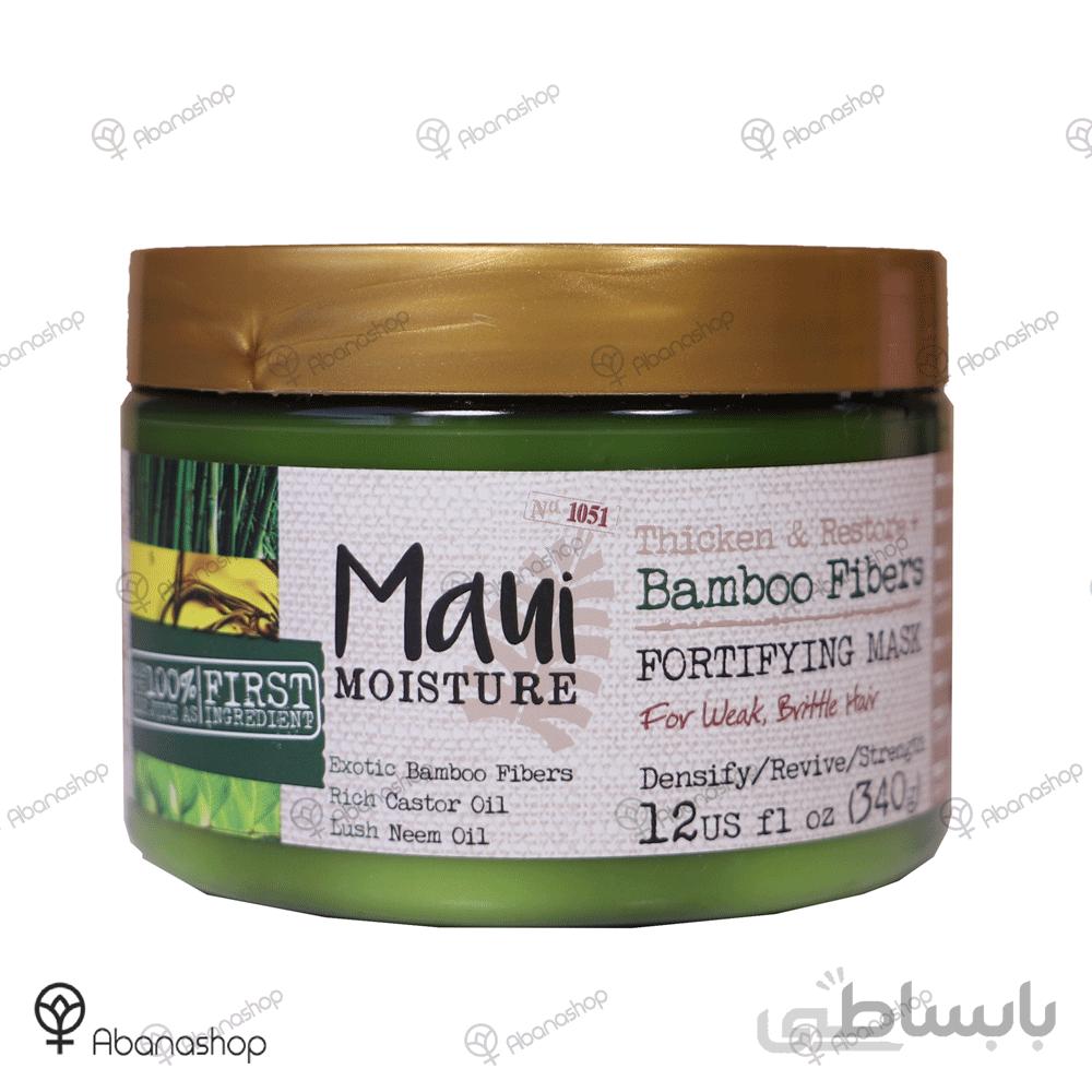 ماسک مو مایویی مدل فیبر بامبو maui moisture bamboo fiber